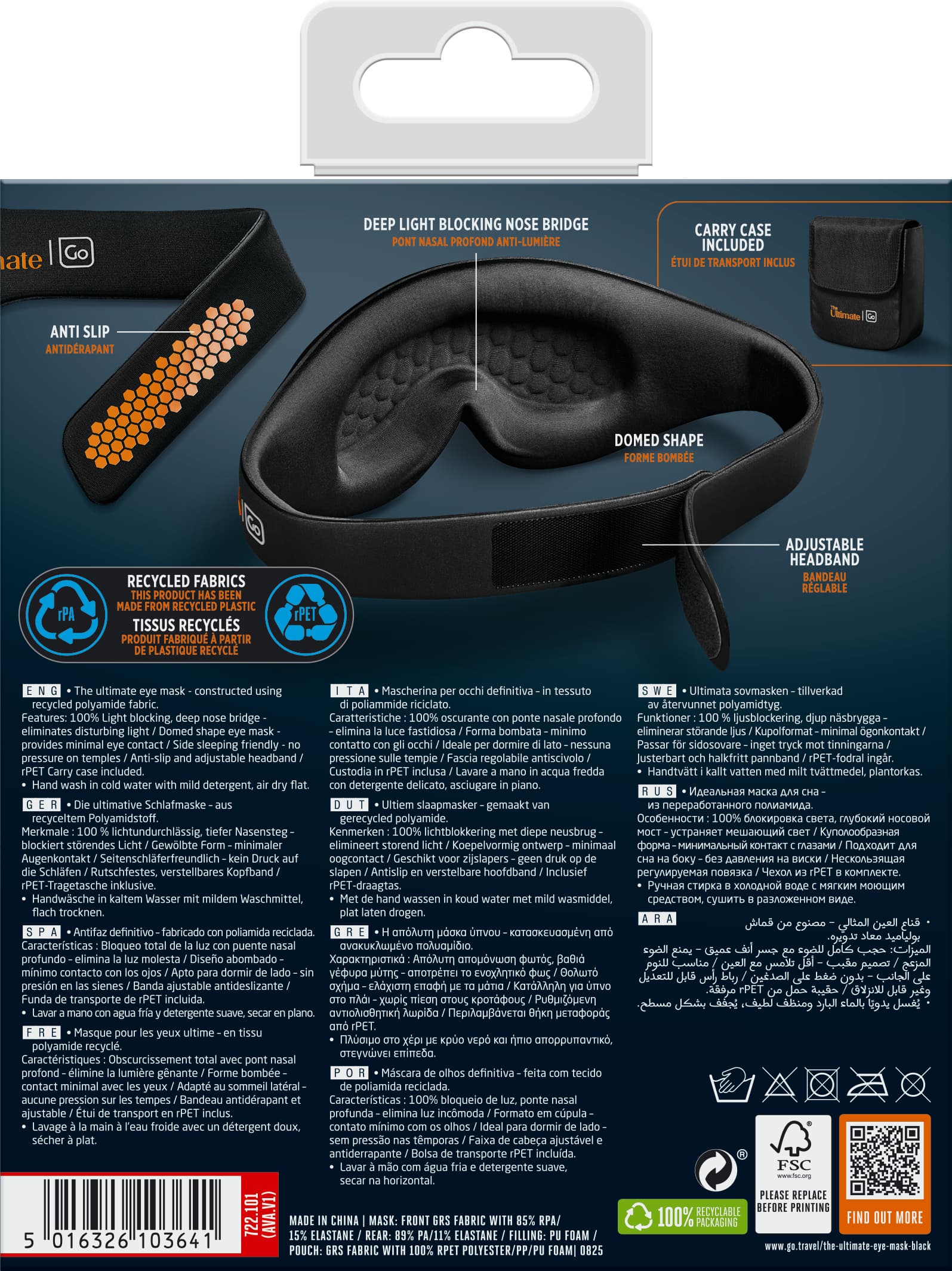 The Ultimate Eye Mask (Black)